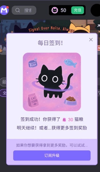 mufy官网清单界面